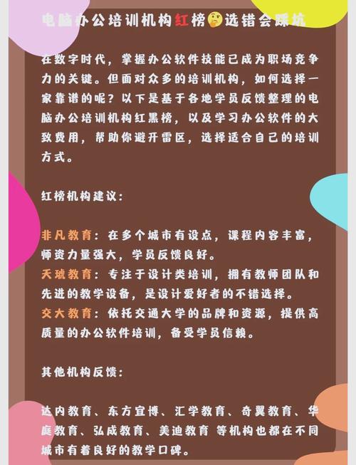 办公室潜规则版本大全：职场新人必看避坑指南！