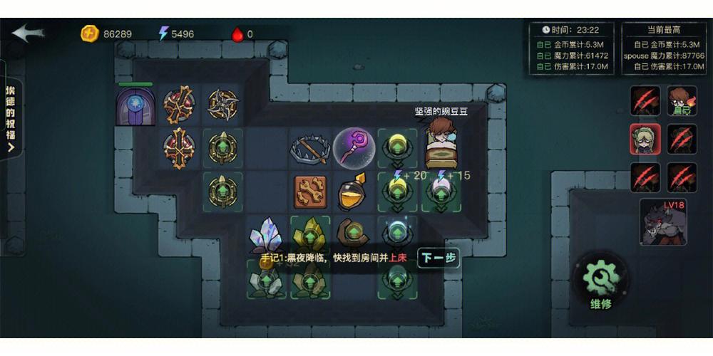 天黑请闭眼游戏怎么发言？教你几招实用发言技巧！