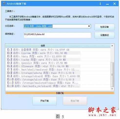 恶魔猎手怎么创建账号?创建角色的流程详解!
