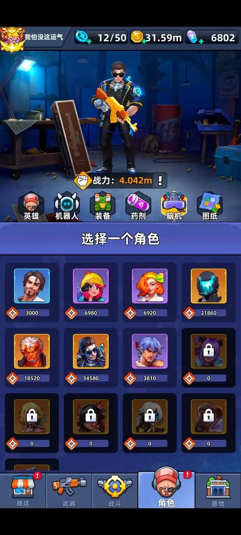 哪里可以领反恐行动新手卡?官方渠道汇总!