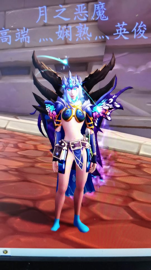 魔兽世界cos幻化怎么搭配？这几个方案帅爆了！