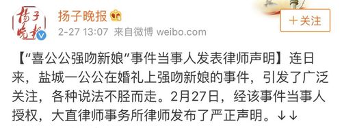 最新婚闹视频怎么找？这几个方法让你快速下载！