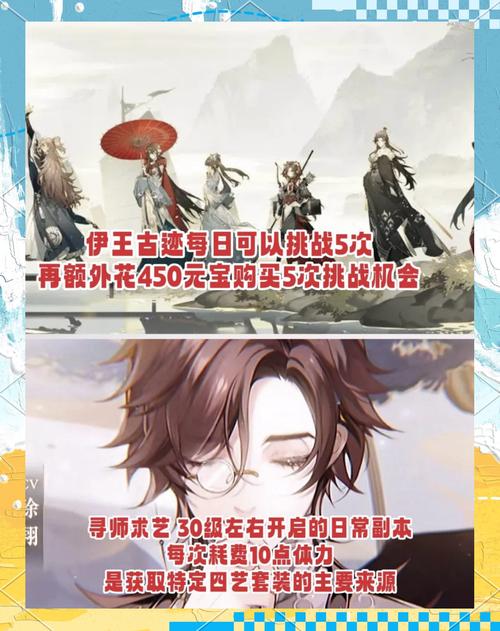 花亦山心之月怎么玩？超详细攻略帮你避坑！