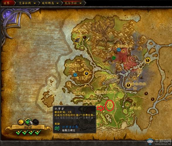 苏拉玛声望日常任务在哪接?详细位置图文攻略!