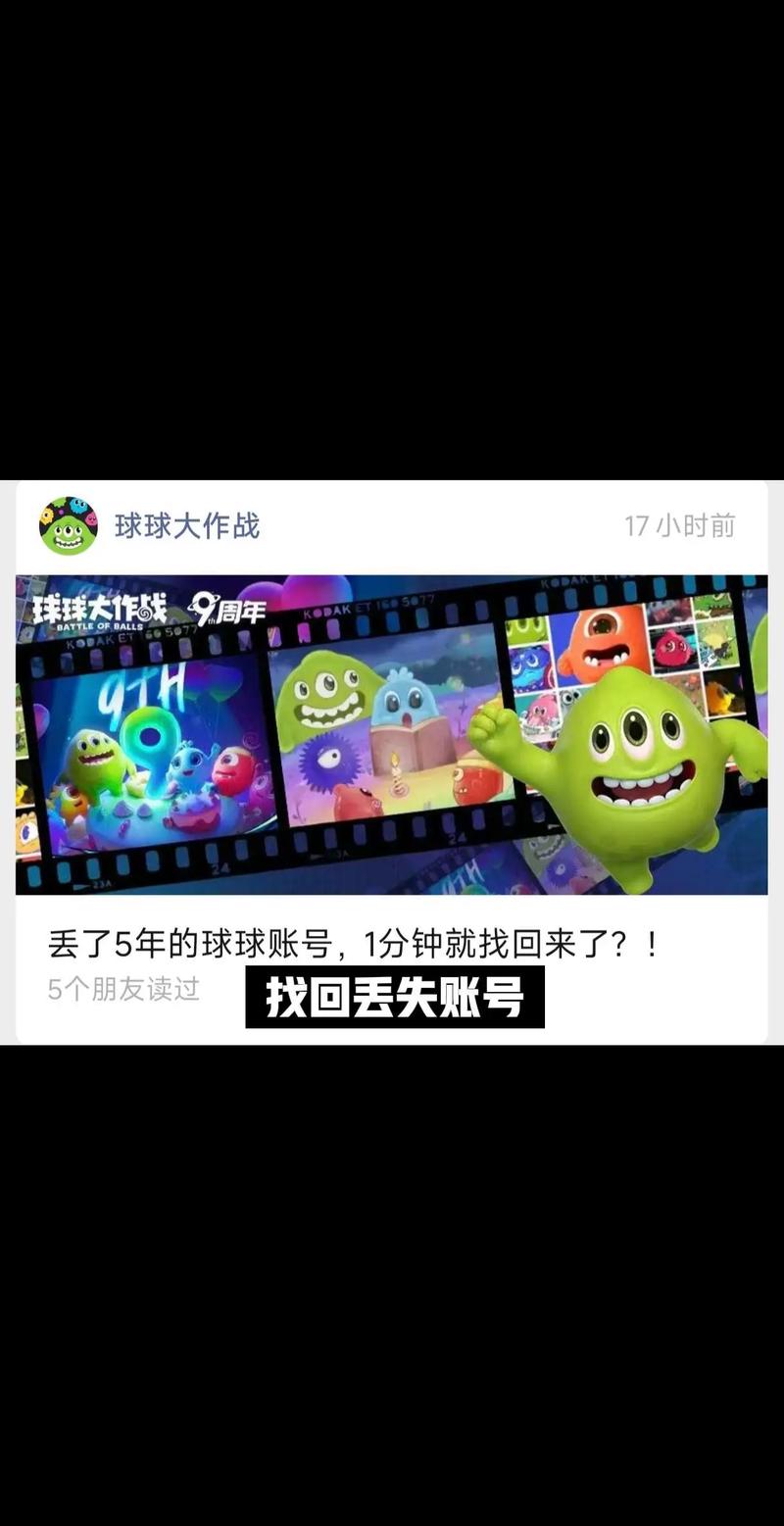 混球内有公众号在哪儿下载?看这篇就够了!