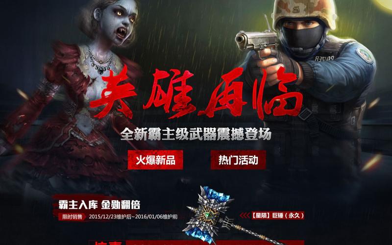 csol神器时代5.0什么时候更新？具体更新时间一览！