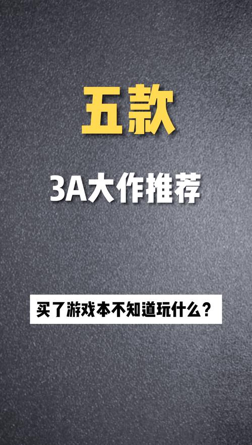 你弟弟也玩死亡之种?这款游戏真的有那么火吗?