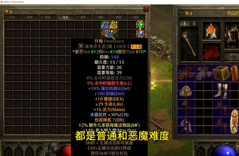 不详之刃符文用哪个好？高玩教你选对符文！