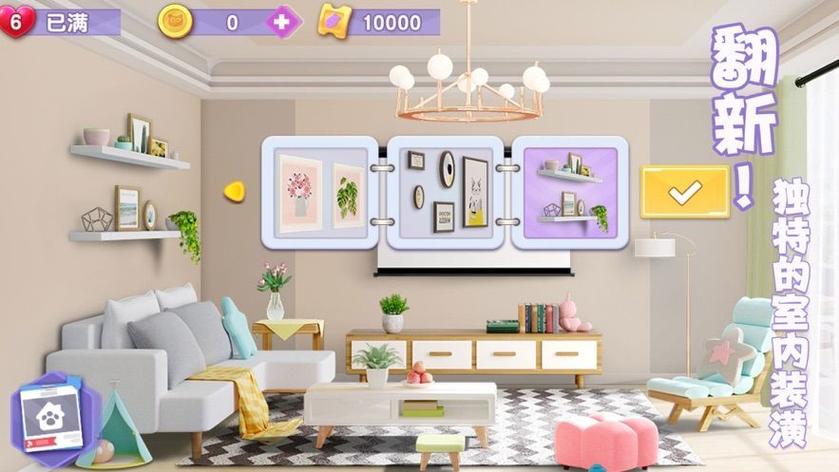 改变生活的选择你弟弟喜欢的游戏,通关技巧分享!