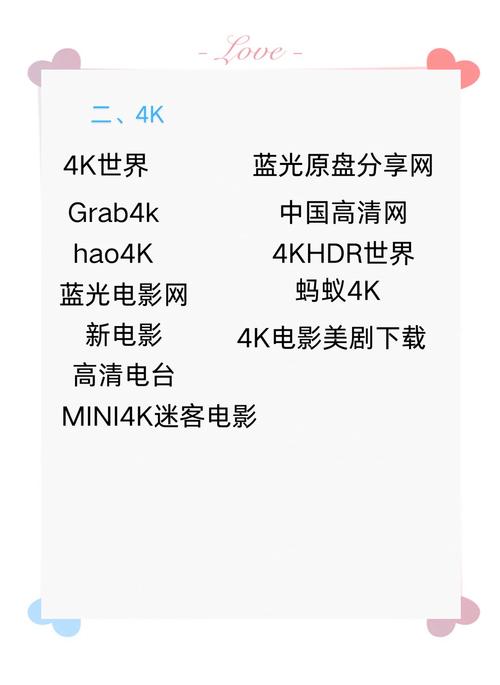 2828电影网app下载指南,最新版安装包看这里!