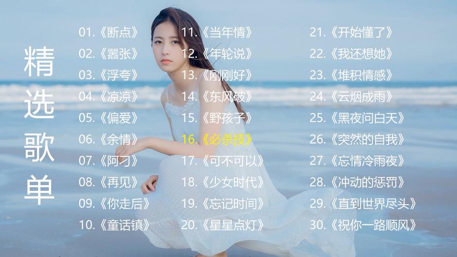 SOA亲妈姨妈歌手版别错过，经典翻唱超级洗脑！