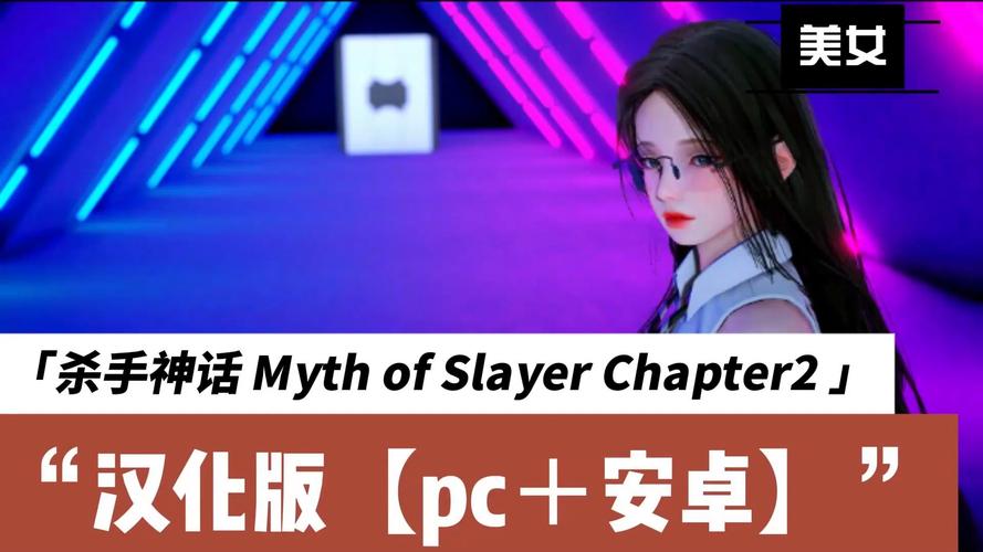 杀手的神话下载地址分享：便捷下载，开启你的冒险之旅