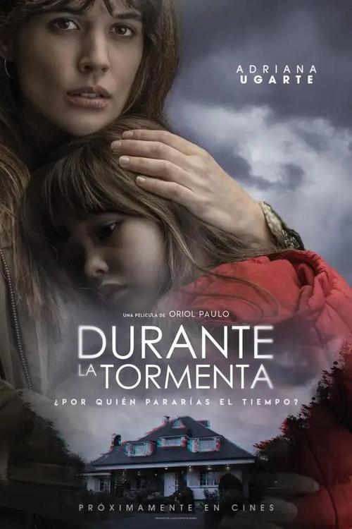 豪宅V0.95版本大全更新了啥？新角色新剧情介绍！