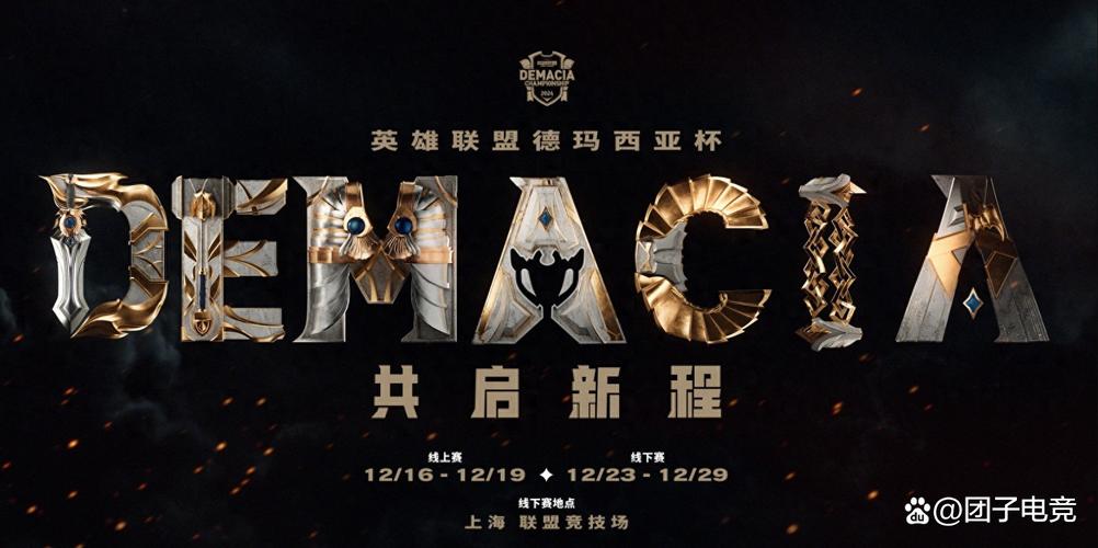 2016msi赛程回顾，当年比赛的精彩瞬间！