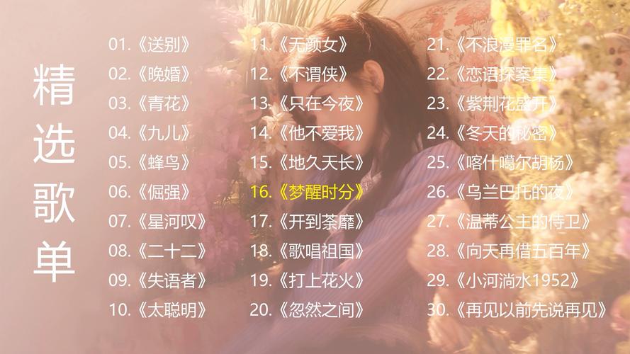 SOA亲妈姨妈歌手版别错过，经典翻唱超级洗脑！