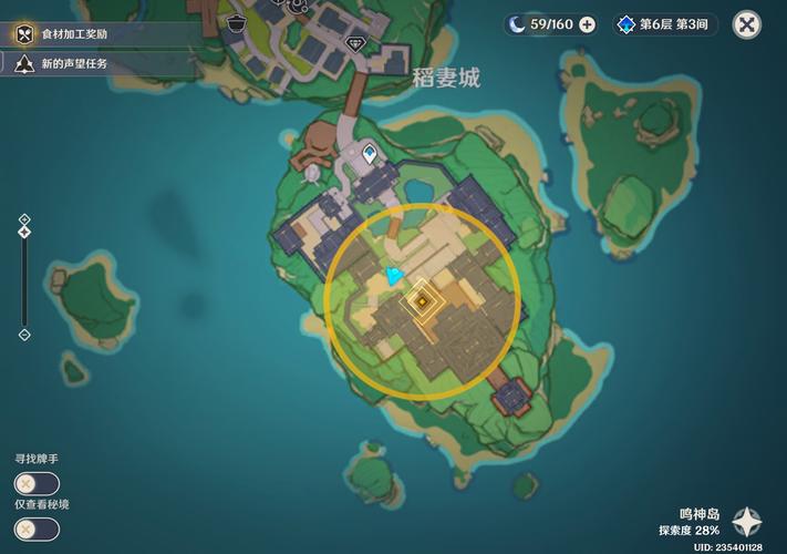 原神石壁灌木在哪？详细位置和调查方法分享！