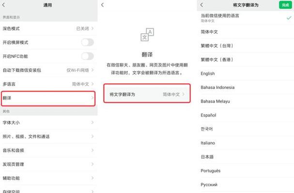 微信8.0安卓版下载更新了啥？新功能全解析！