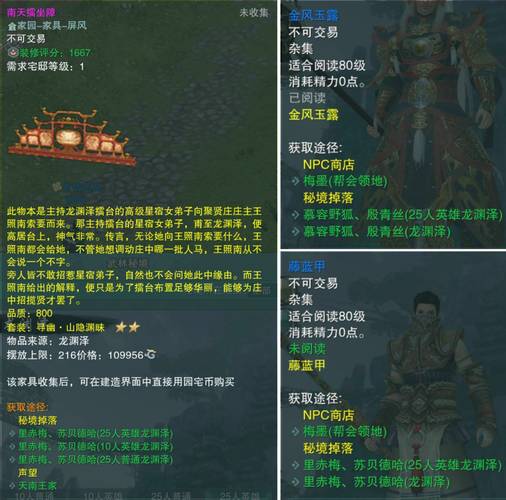 精武英雄游戏攻略大全，从入门到精通看这篇！