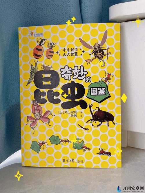 虫虫漫画免费看!在线下载方法都在这儿!