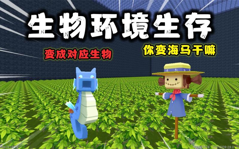 迷你世界隐藏生物怎么抓？这份攻略快收藏！