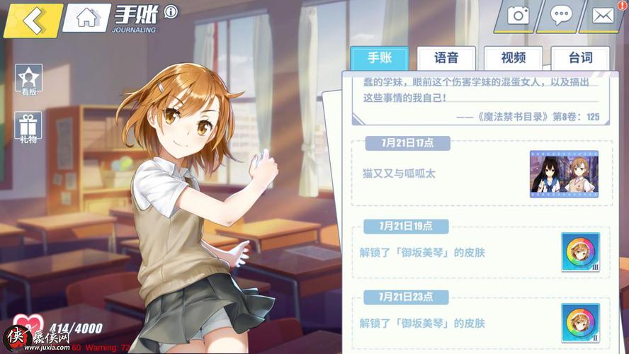 想玩电击学院?这份下载攻略请收好!