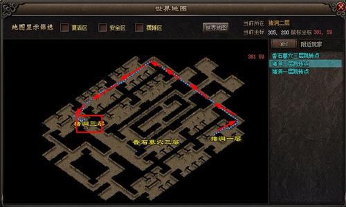 伏魔英雄传1.60攻略：地图详解与boss打法！