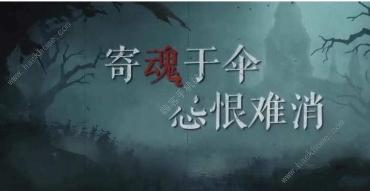 邪能图腾之陨剧情讲了啥？故事背景深度解读！