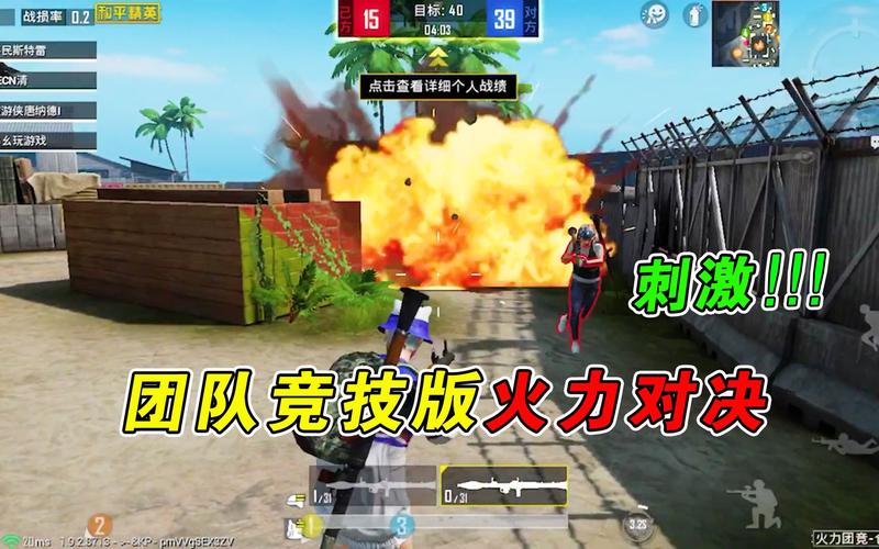 和平精英火箭筒怎么选?大神教你挑最强武器!