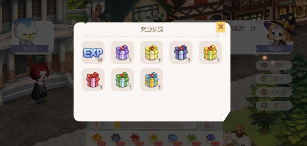 奥比岛七色花在哪找？超详细寻花攻略看这里！