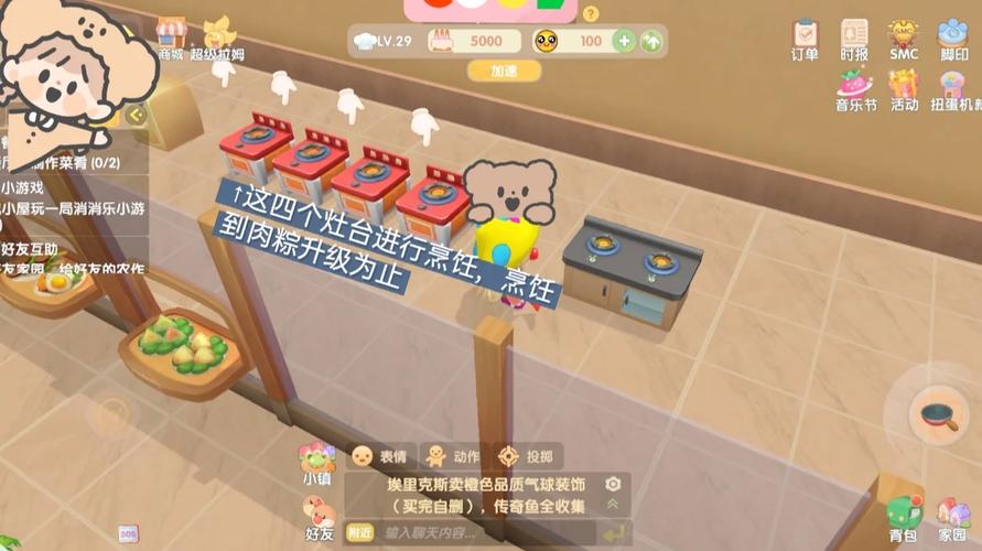 摩尔庄园水晶粽怎么获得?超详细获取攻略看这里!