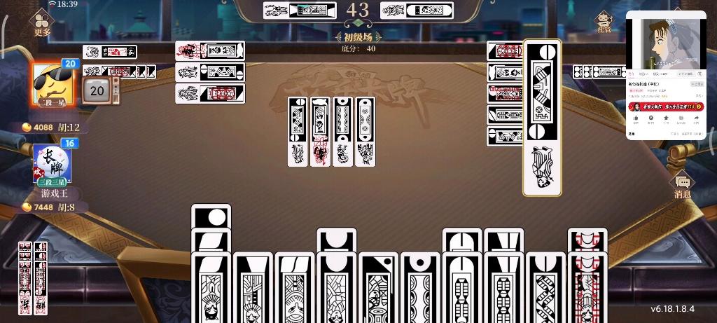 南通长牌下载哪个版本好?老玩家给你来推荐!