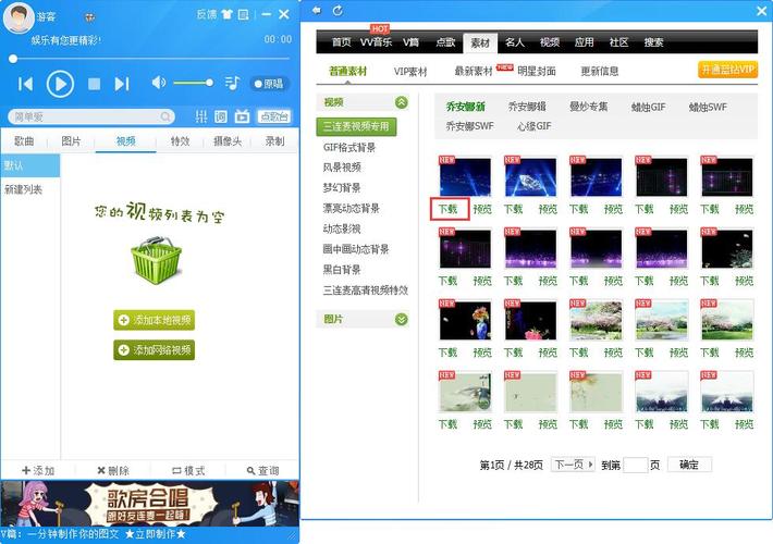 收看节目如何下载？这几个方法简单又快速！