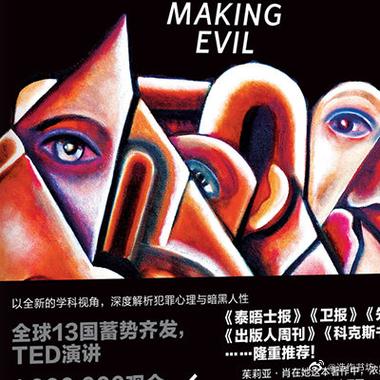 禁忌的秘密在哪里下载?这篇文章告诉你答案!