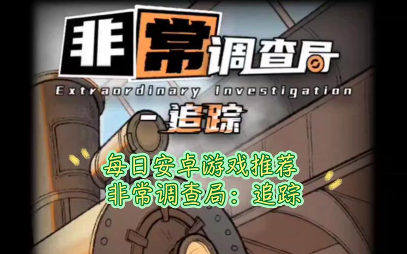 关键调查游戏下载资源汇总，安全可靠好下载！