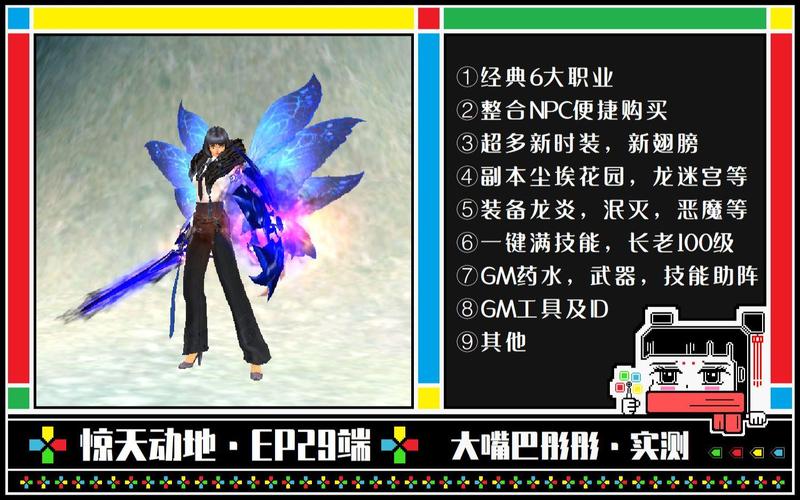 惊天动地弓箭手技能大全:轻松上手制霸战场