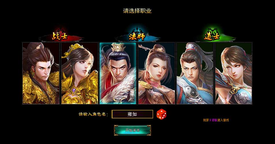 恶魔猎手怎么创建账号?创建角色的流程详解!