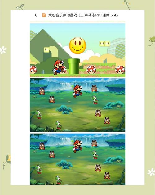 超级玛丽闯关小游戏怎么玩?新手快速上手攻略!