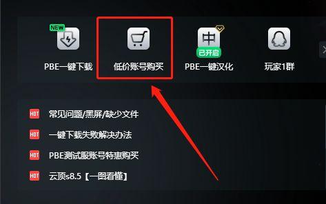 lol美服注册账号最新方法，简单几步快速上手！