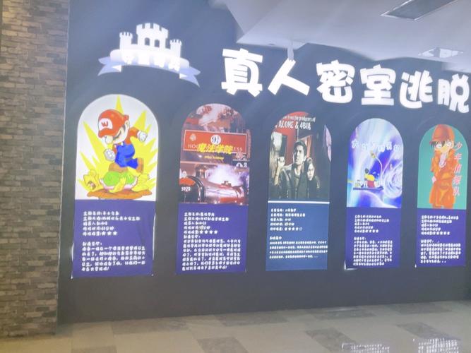 密室逃脱怎么玩更有趣？这些主题让你玩到嗨！