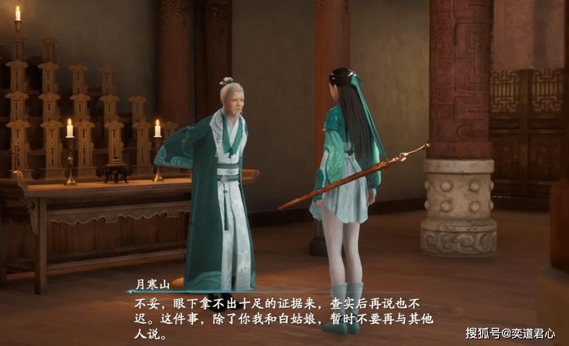 仙剑7月清疏大战黑暗子秋？杨过也来凑热闹！