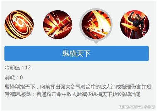 鬼泣3出招表哪里找?最全技能连招都在这!