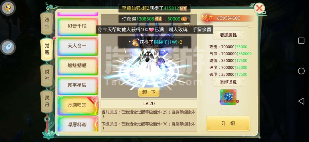 思仙周年庆福利怎么领？手把手教你薅官方羊毛！