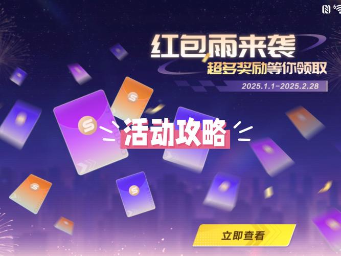 QQ飞车你是幸运玩家吗？参与活动赢取豪华大礼包！