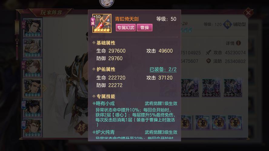 幻想曹操哪个版本好玩?对比分析各版本优缺点!