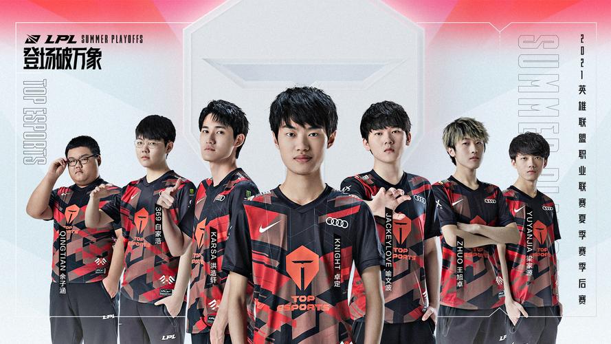 英雄联盟总决赛2021直播怎么看？详细观赛指南！