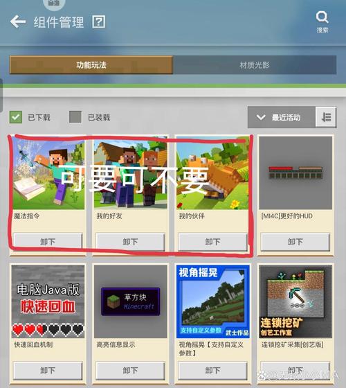 我的世界0.14.0版下载免费吗?正版安装方法!