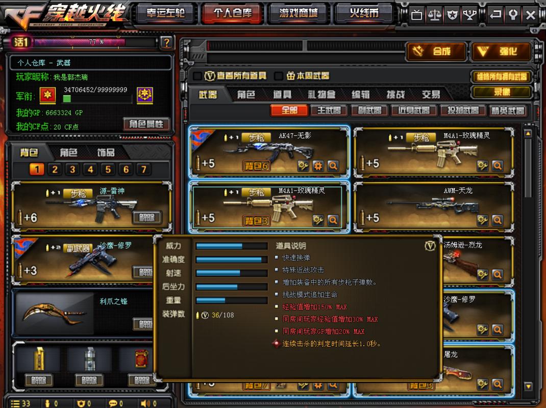 cf官方网站进不去？解决方法看这里！