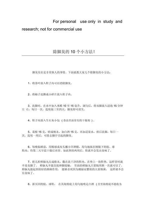臭作如何下载？超简单教程，小白也能轻松学会！