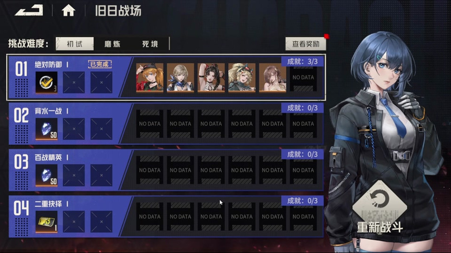 姬之岛杨过游戏攻略分享，内行人教你少走弯路！