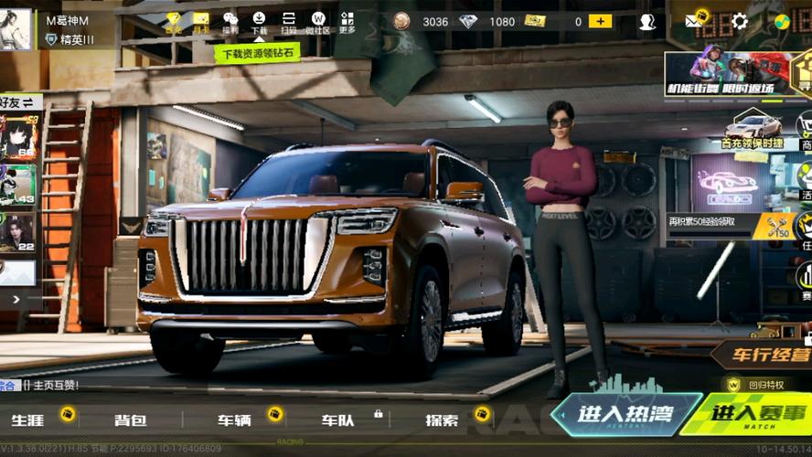 极品飞车ol哪个车好用？平民神车推荐给你！